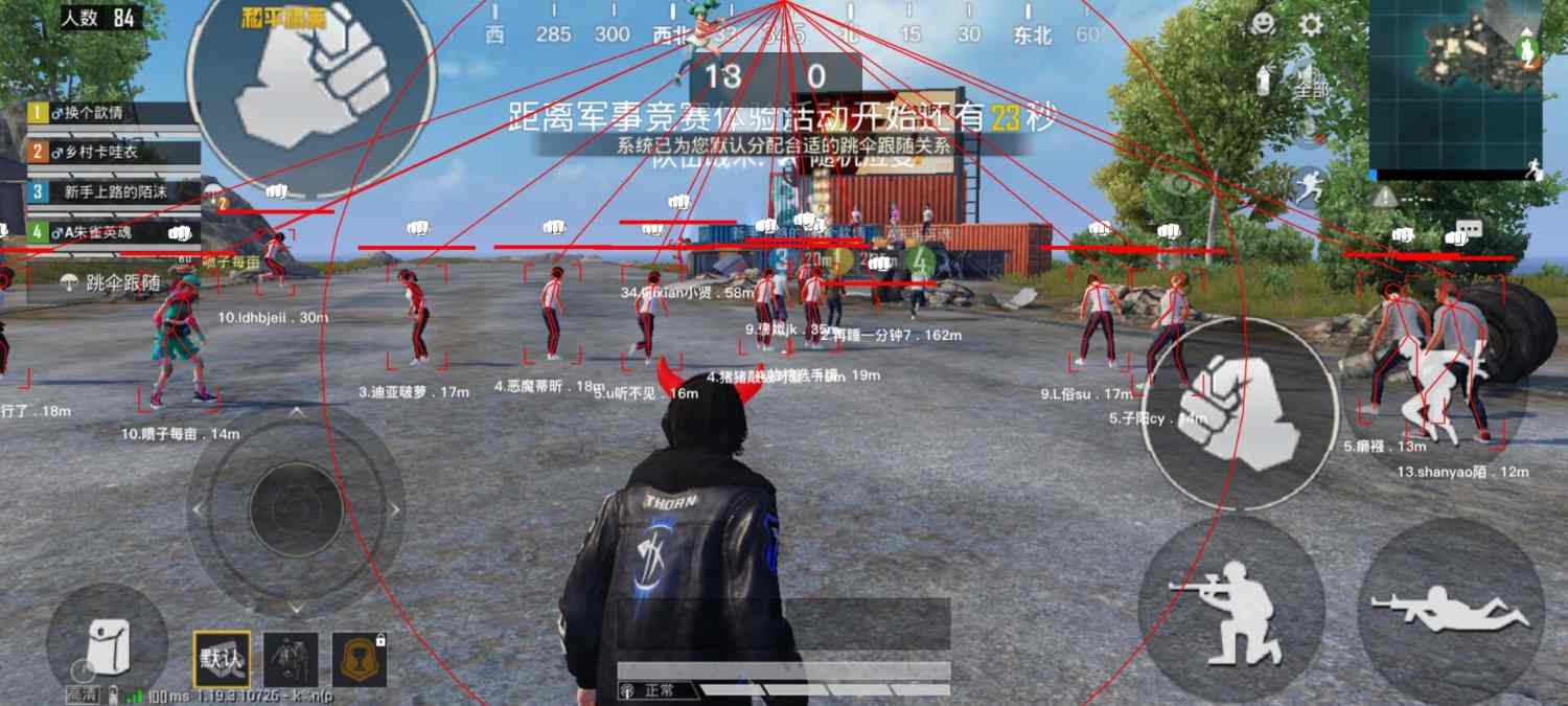 和平精英引擎直装【鹤童】发布:稳定无卡顿,观透与自瞄功能一应俱全