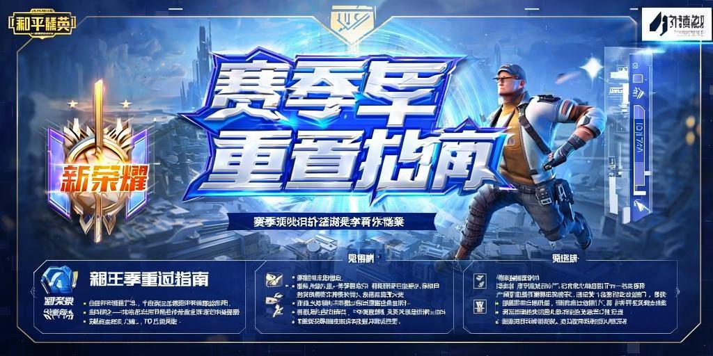 和平精英辅助《战神w》直装全网首发吃鸡吃到手软