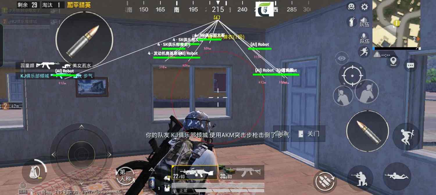 和平精英《战斗机》root版自瞄版外挂