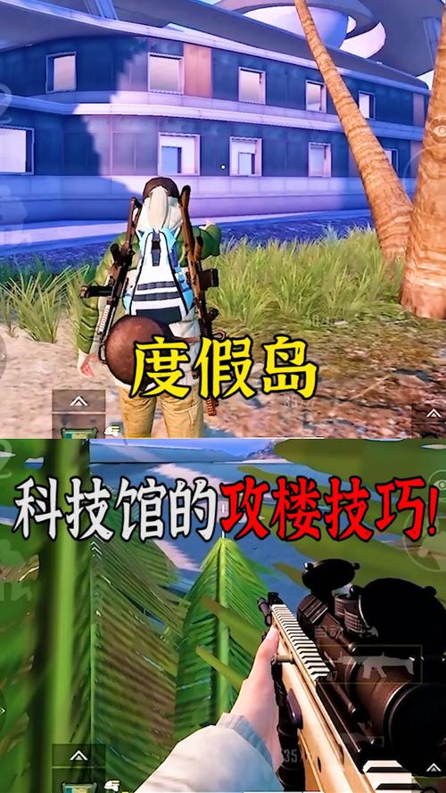 和平精英《速行者》外挂